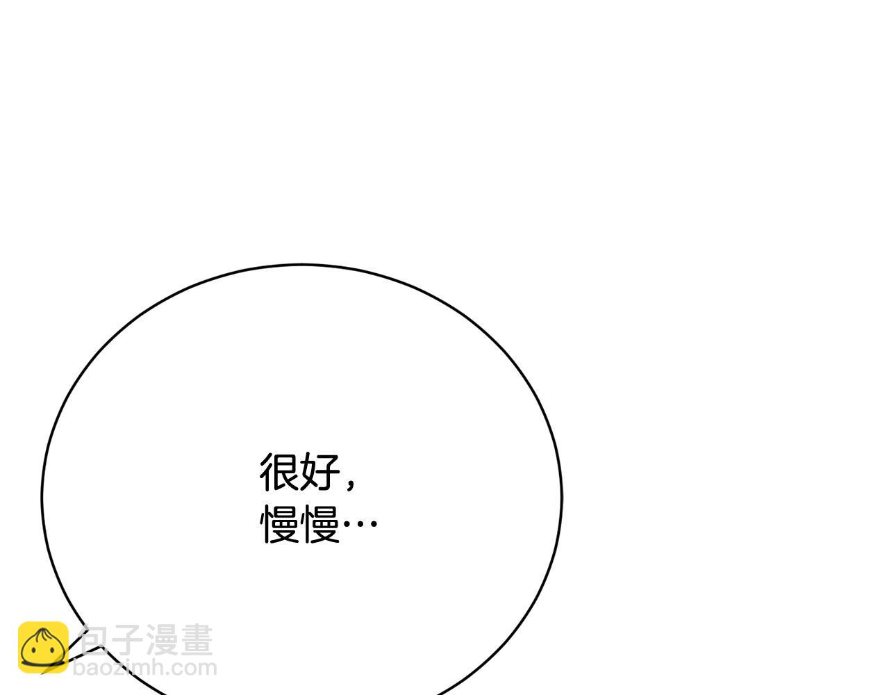 第15话 甜蜜共舞(1/6)-第15话