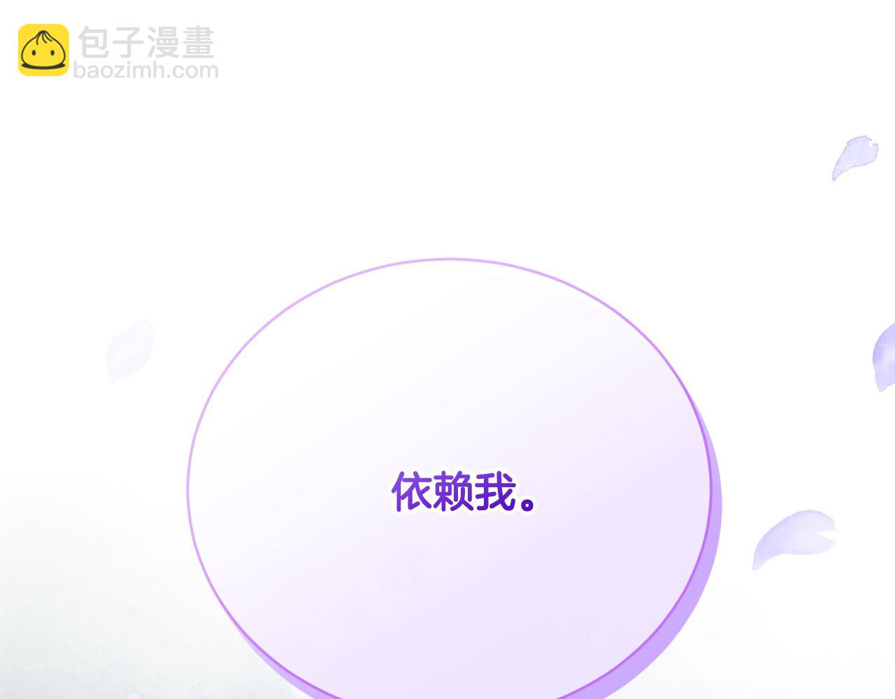 第15话 甜蜜共舞(1/6)-第15话