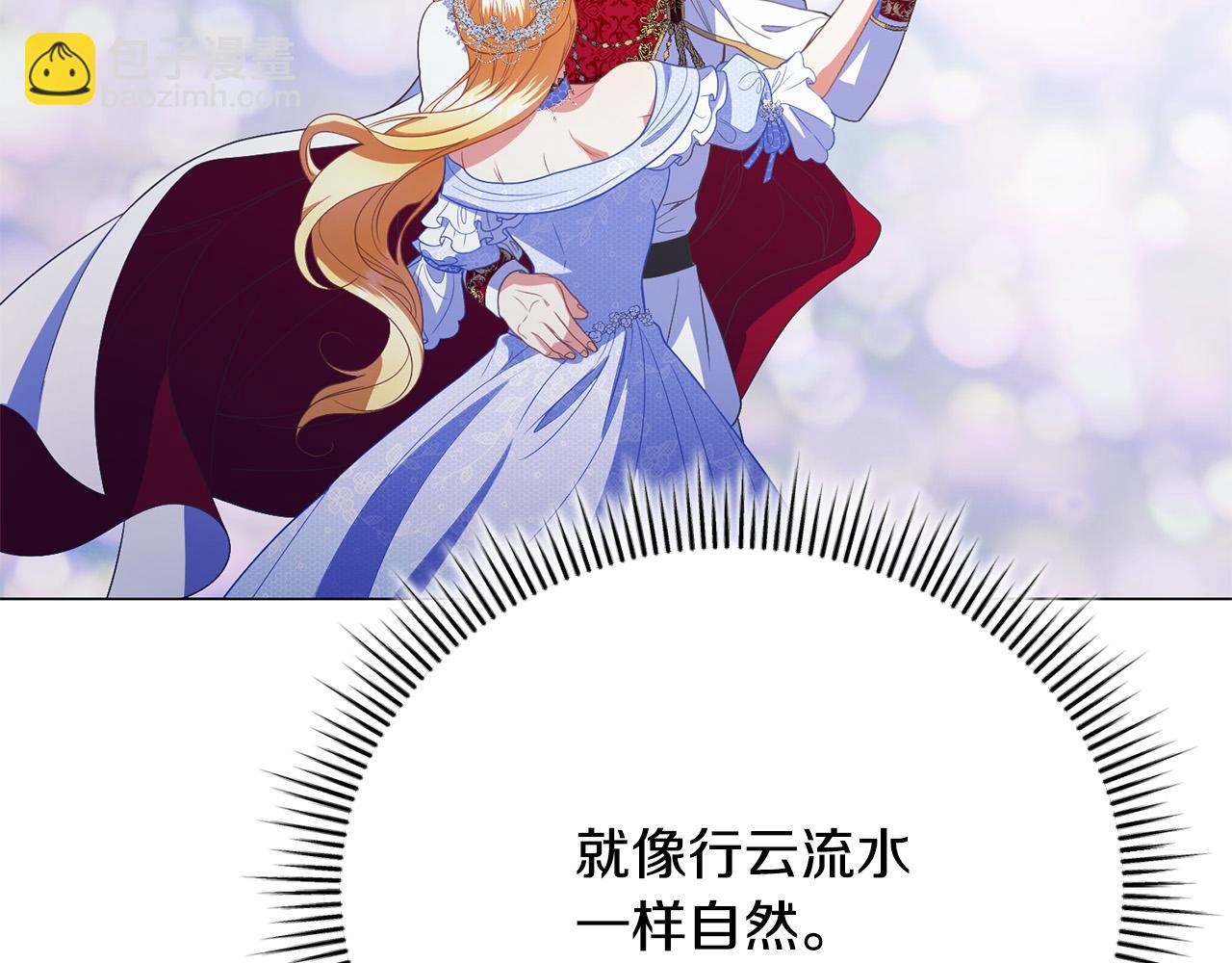 第15话 甜蜜共舞(1/6)-第15话