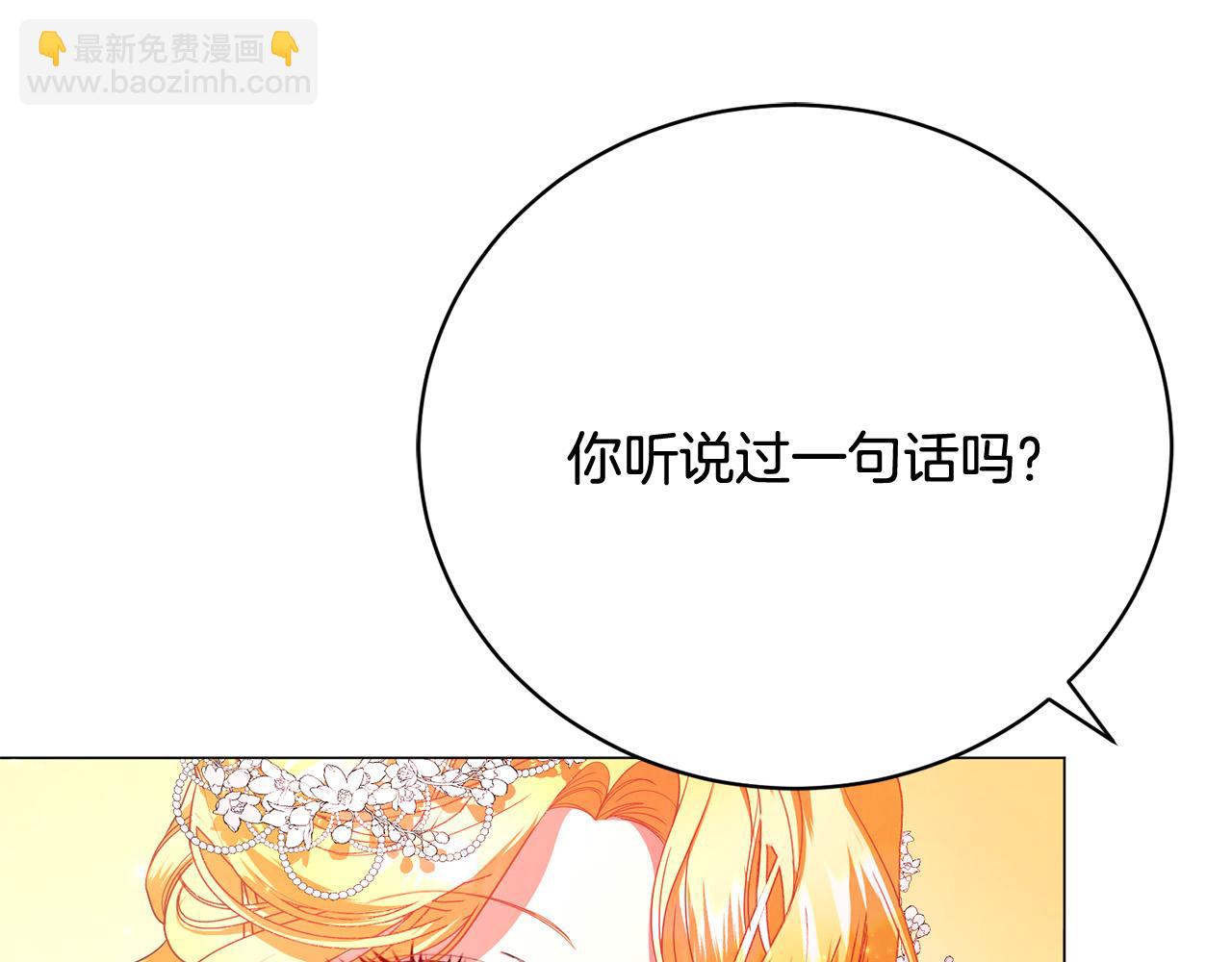 第15话 甜蜜共舞(1/6)-第15话