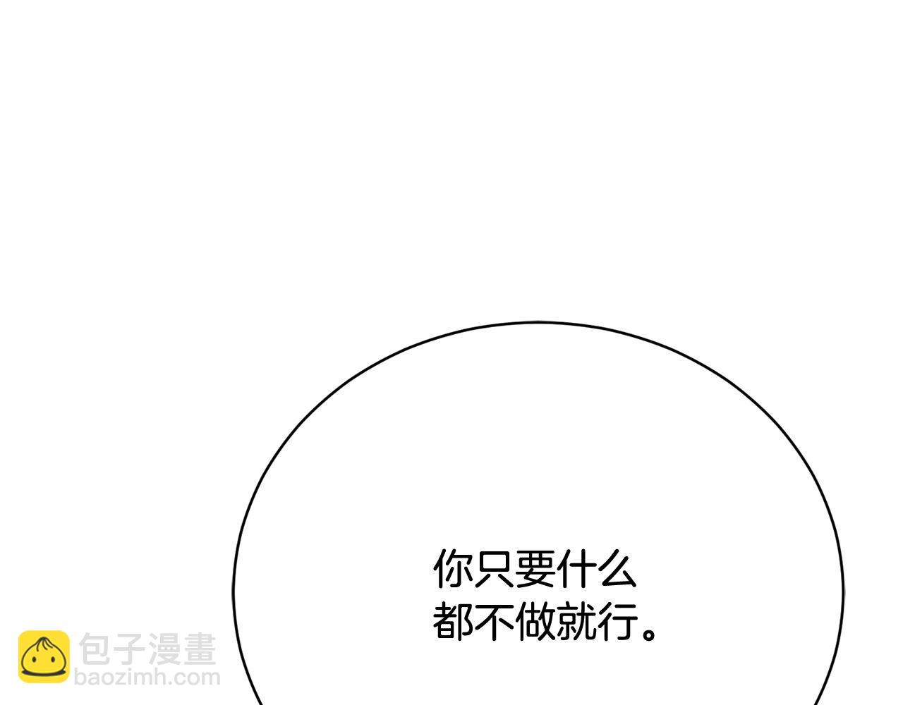 第15话 甜蜜共舞(1/6)-第15话