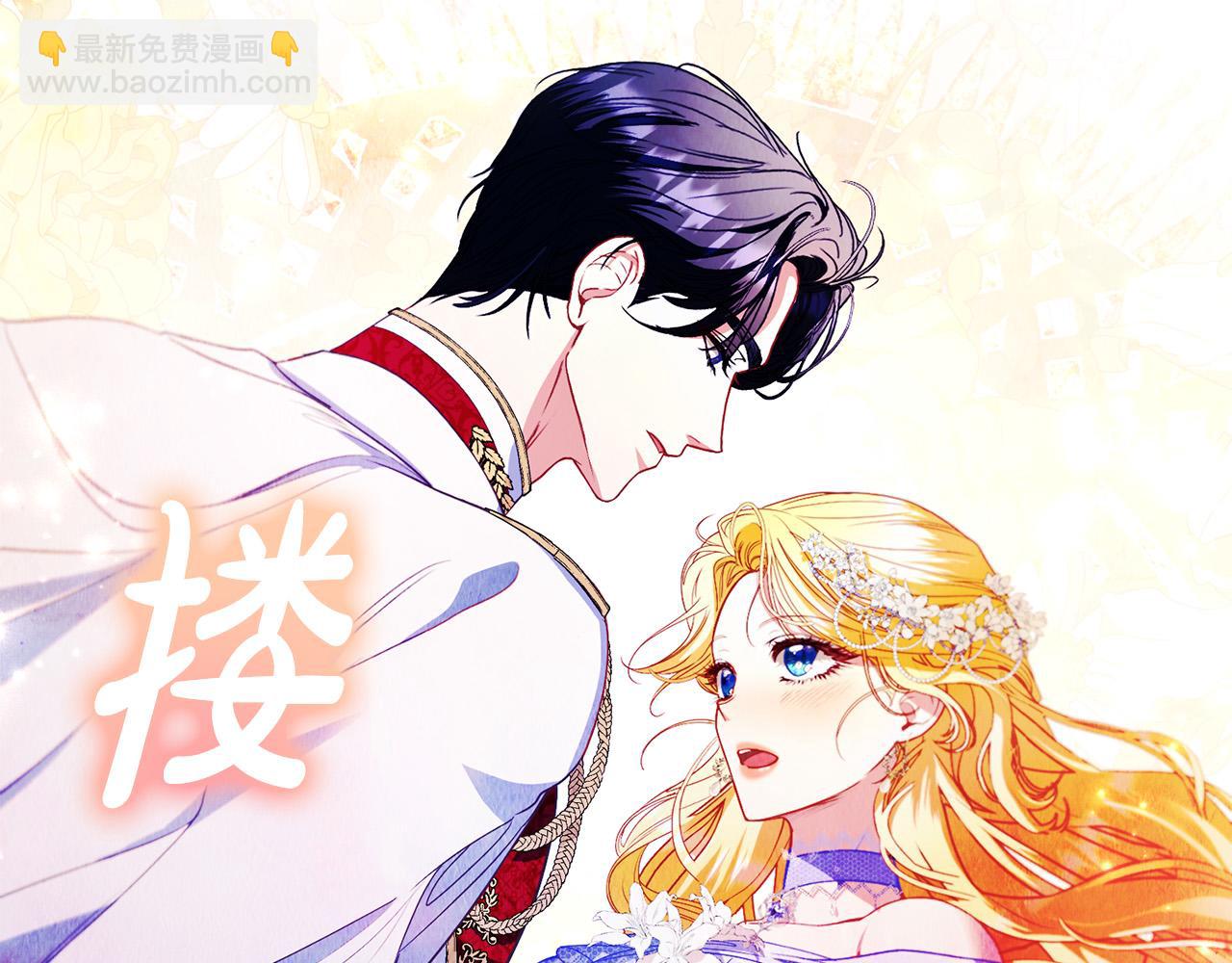 第15话 甜蜜共舞(1/6)-第15话