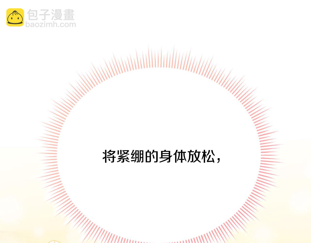 第15话 甜蜜共舞(1/6)-第15话