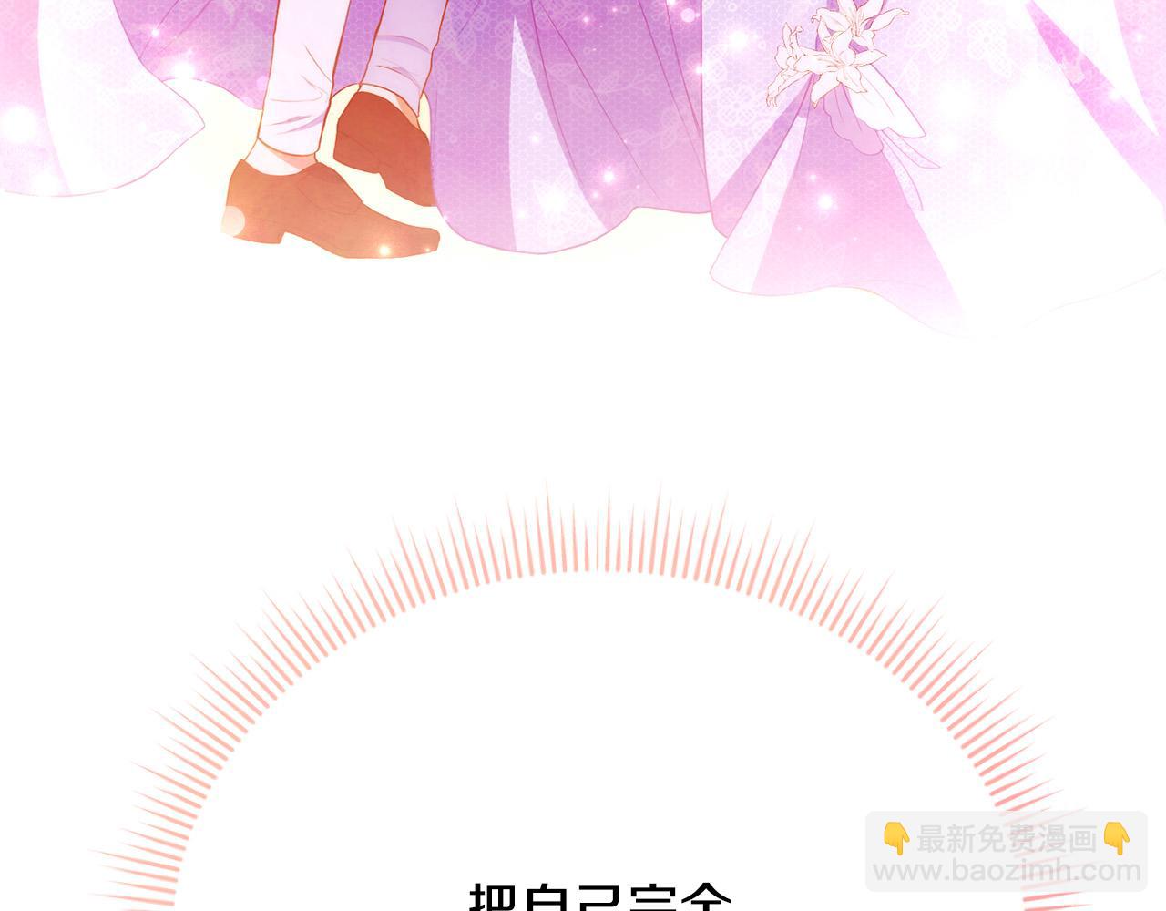 第15话 甜蜜共舞(1/6)-第15话