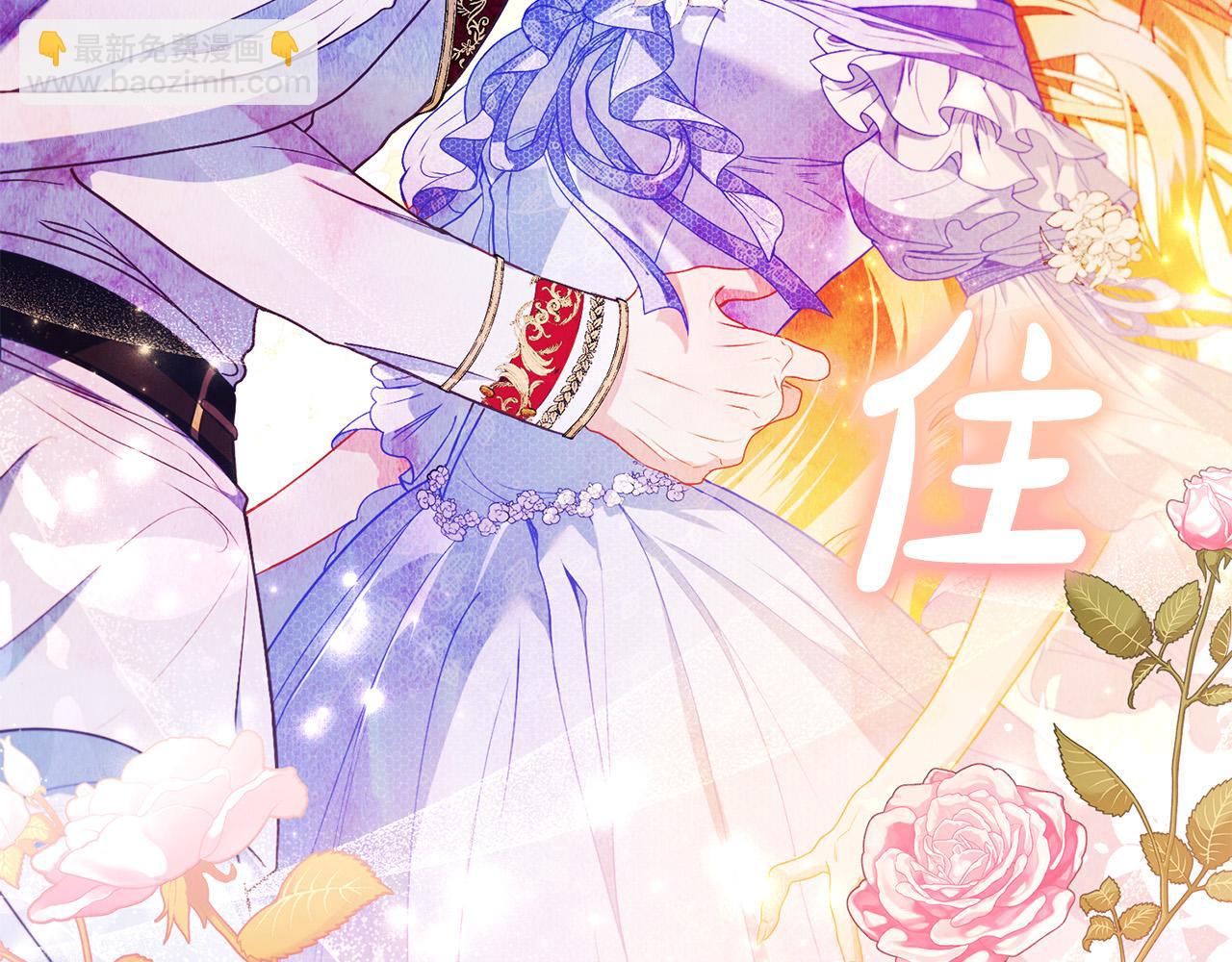 第15话 甜蜜共舞(1/6)-第15话