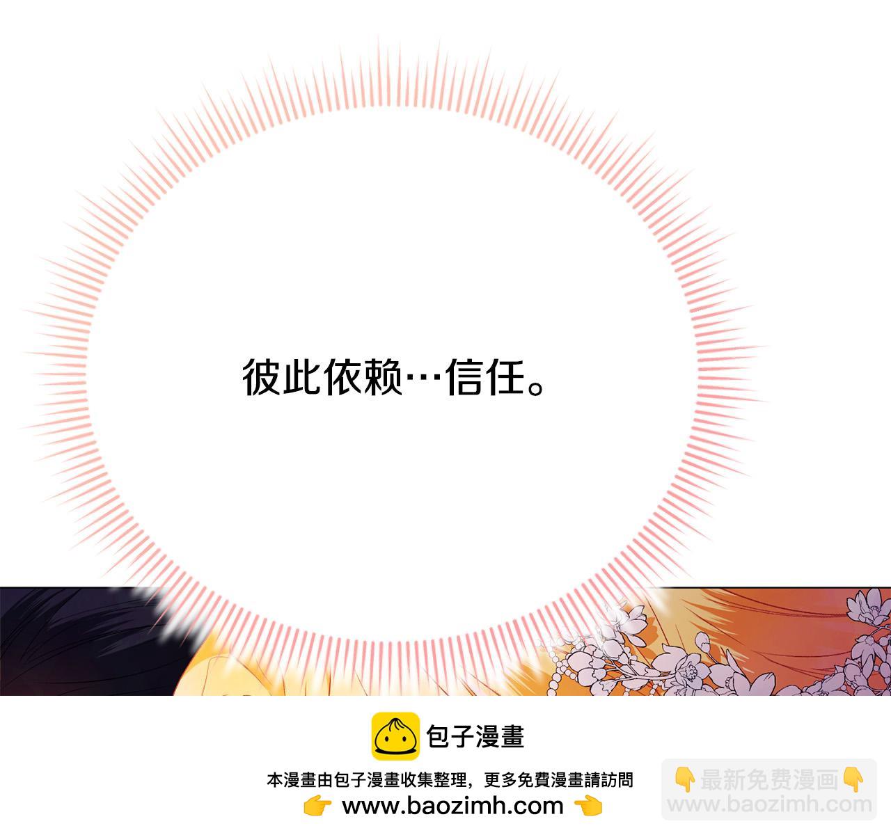 第15话 甜蜜共舞(1/6)-第15话