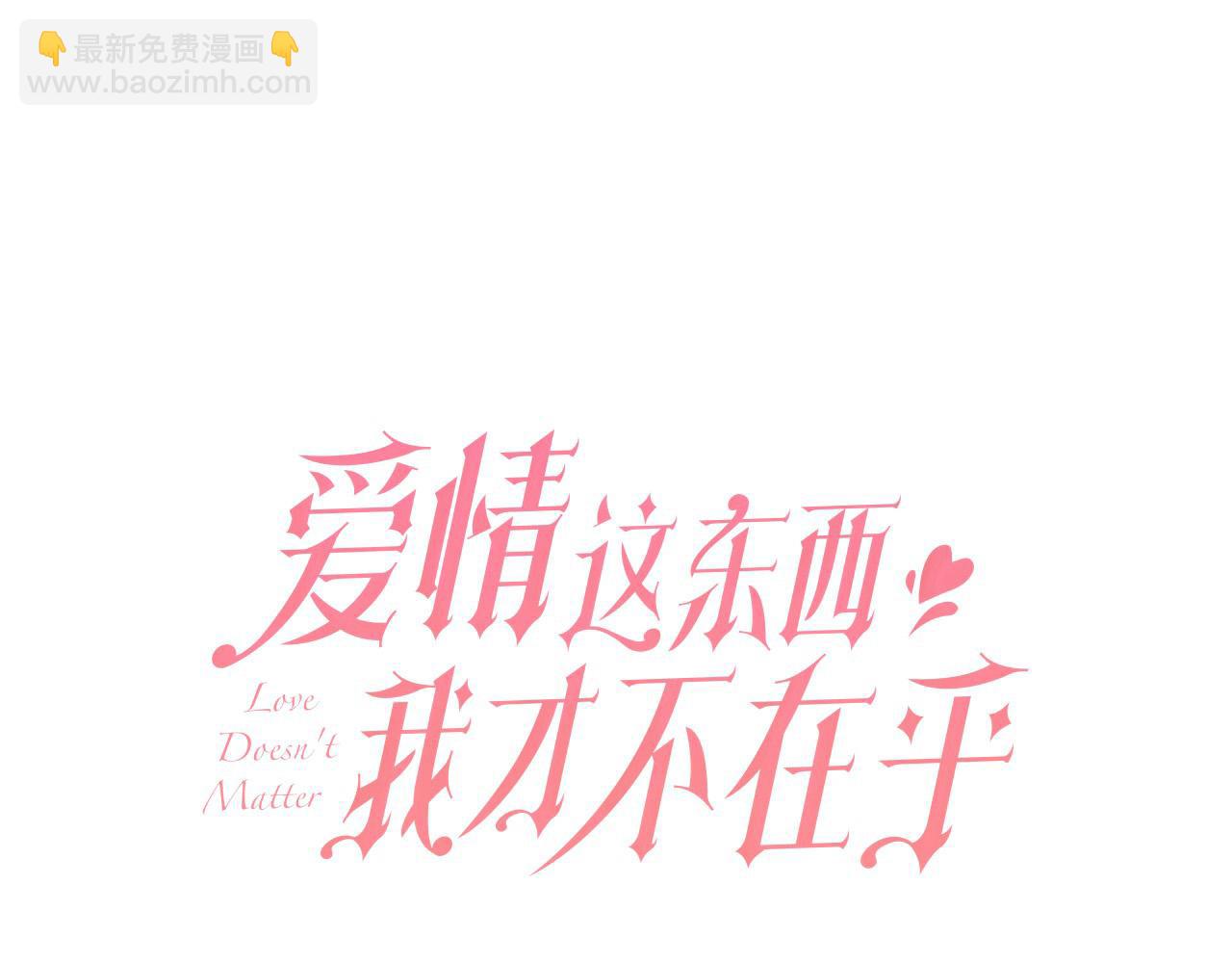 第15话 甜蜜共舞(1/6)-第15话