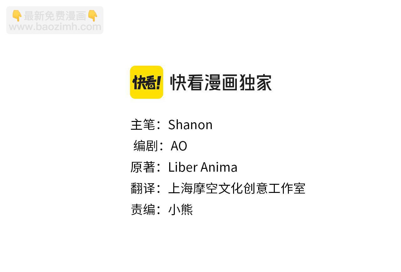 第15话 甜蜜共舞(1/6)-第15话