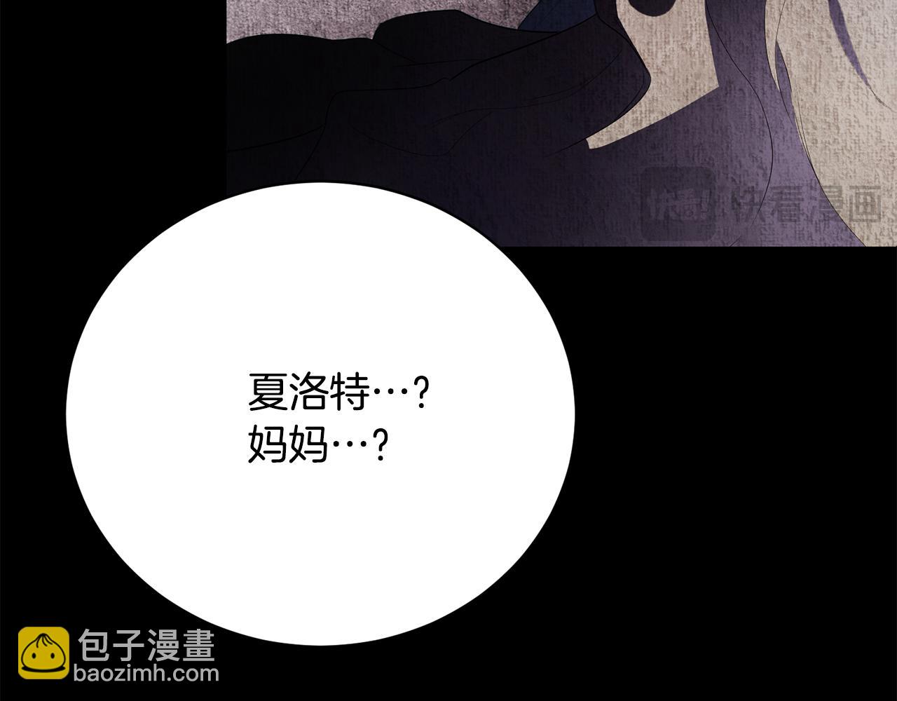 第17话 成为般配恋人(1/5)-第17话