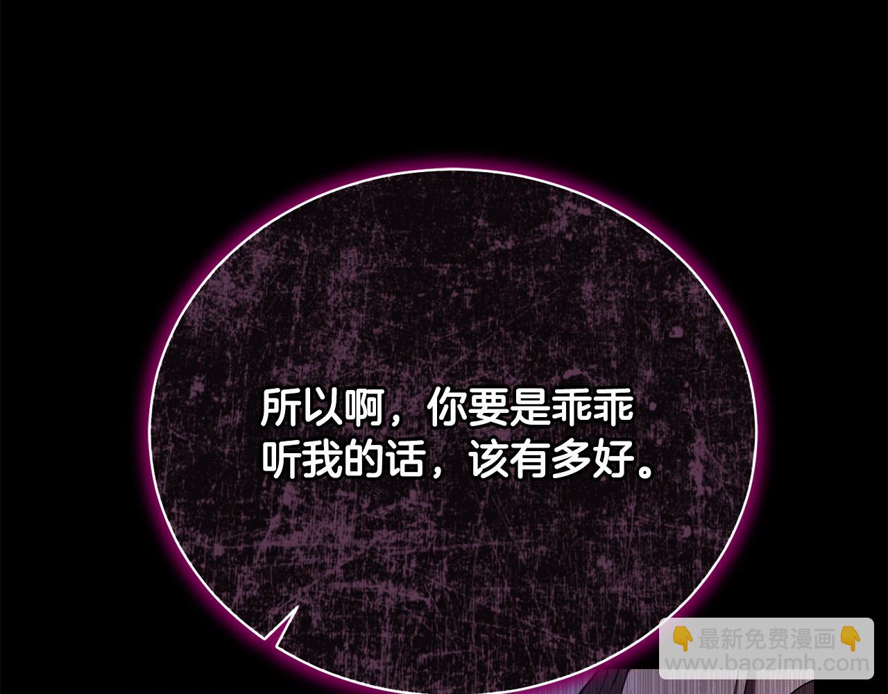 第17话 成为般配恋人(1/5)-第17话