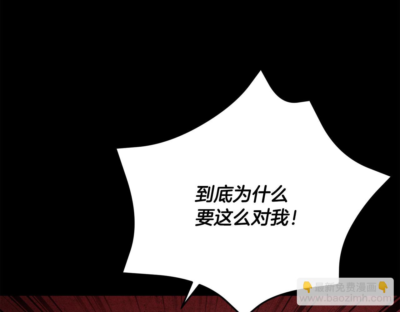 第17话 成为般配恋人(1/5)-第17话