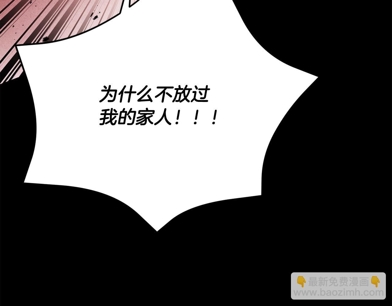 第17话 成为般配恋人(1/5)-第17话