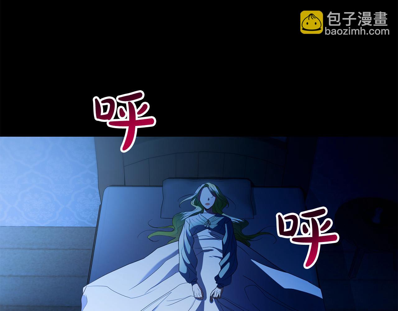 第17话 成为般配恋人(1/5)-第17话