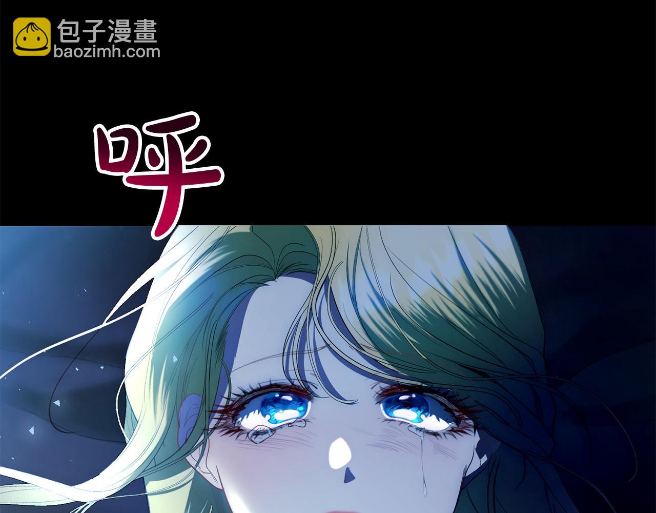 第17话 成为般配恋人(1/5)-第17话