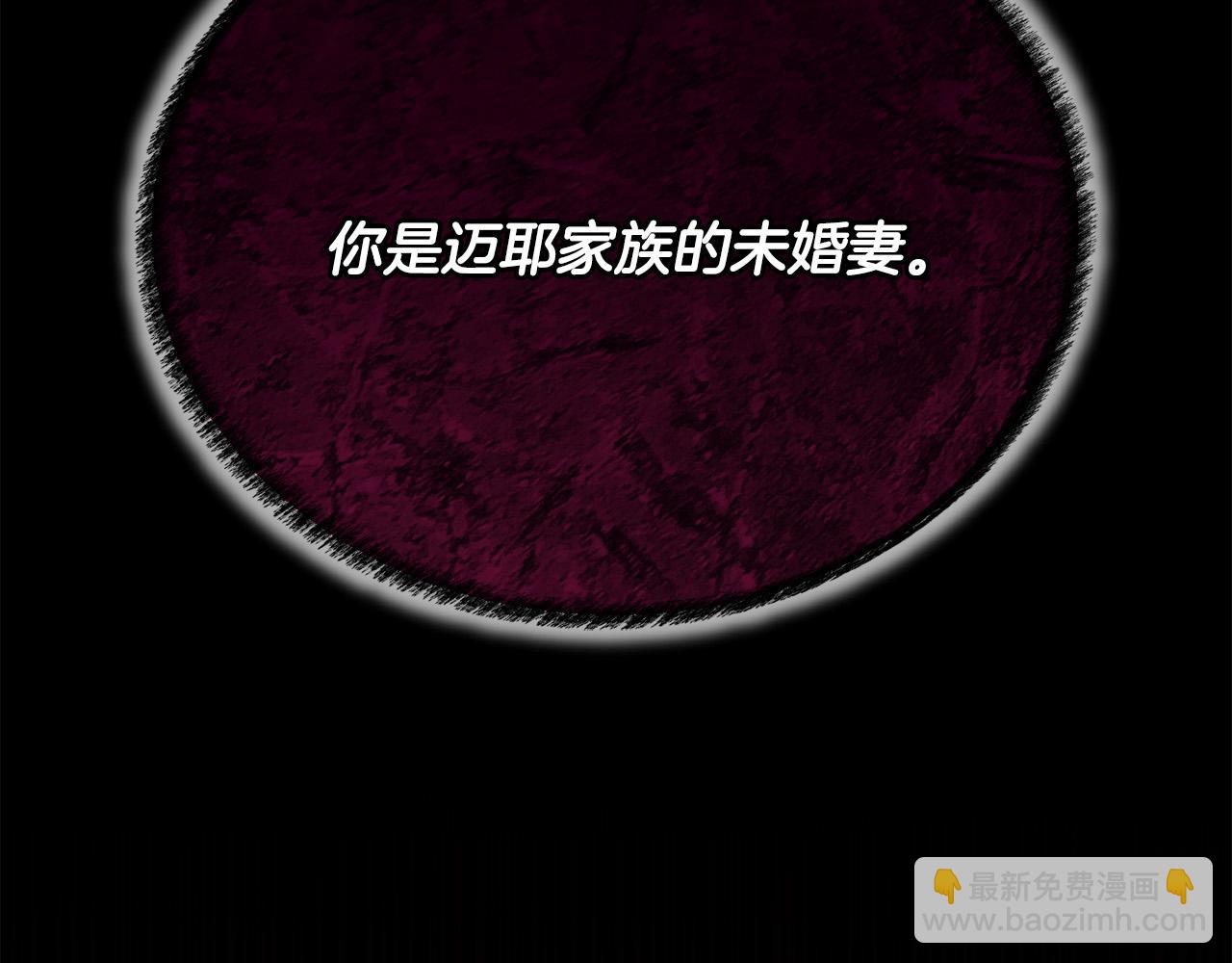 第17话 成为般配恋人(1/5)-第17话