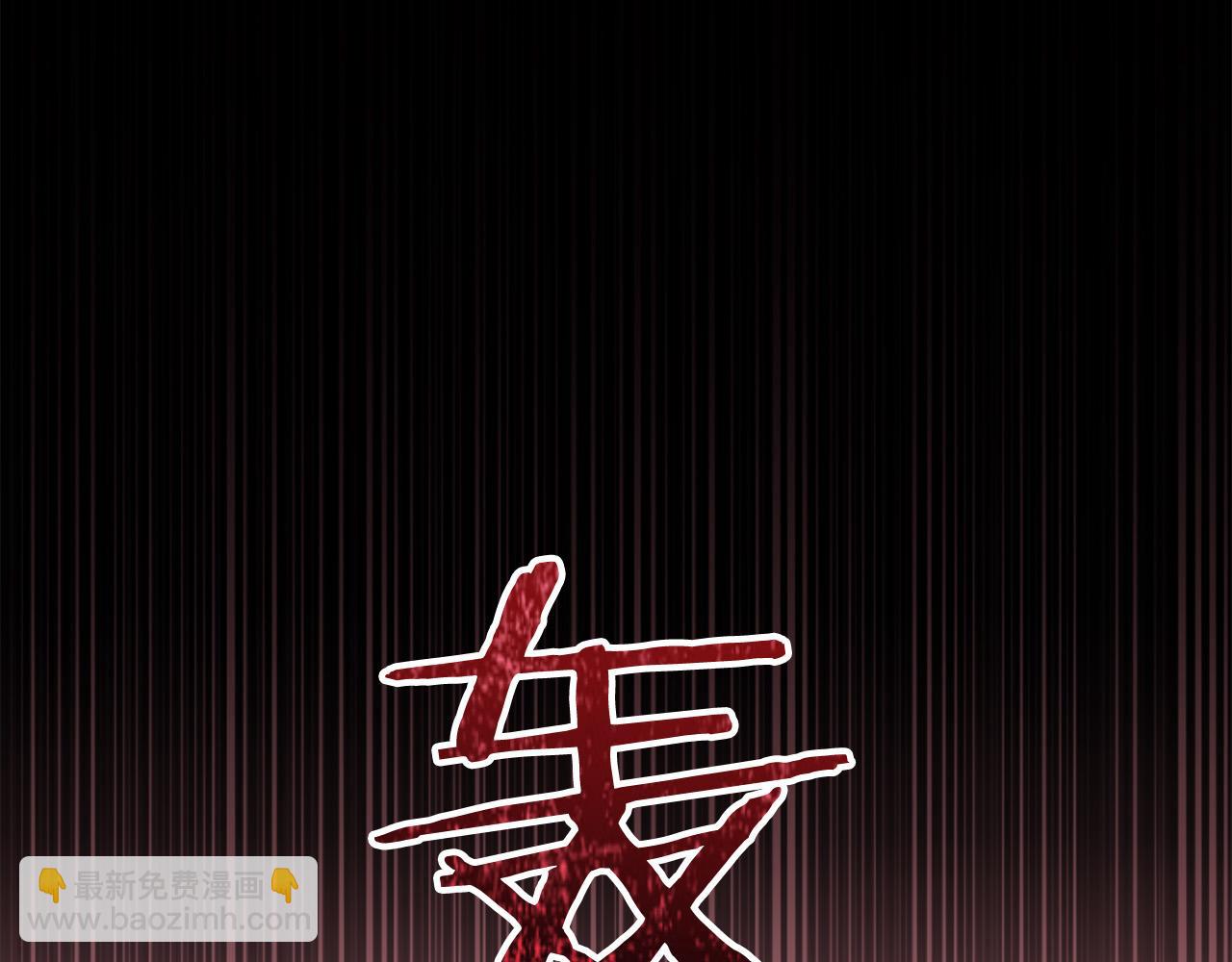 第17话 成为般配恋人(1/5)-第17话