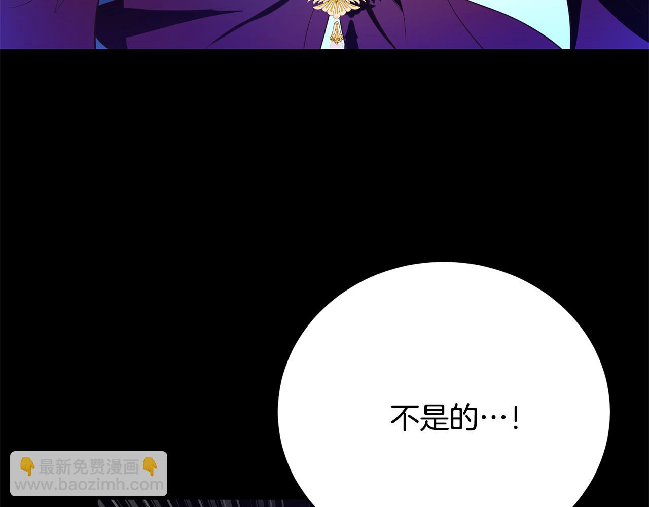 第17话 成为般配恋人(1/5)-第17话