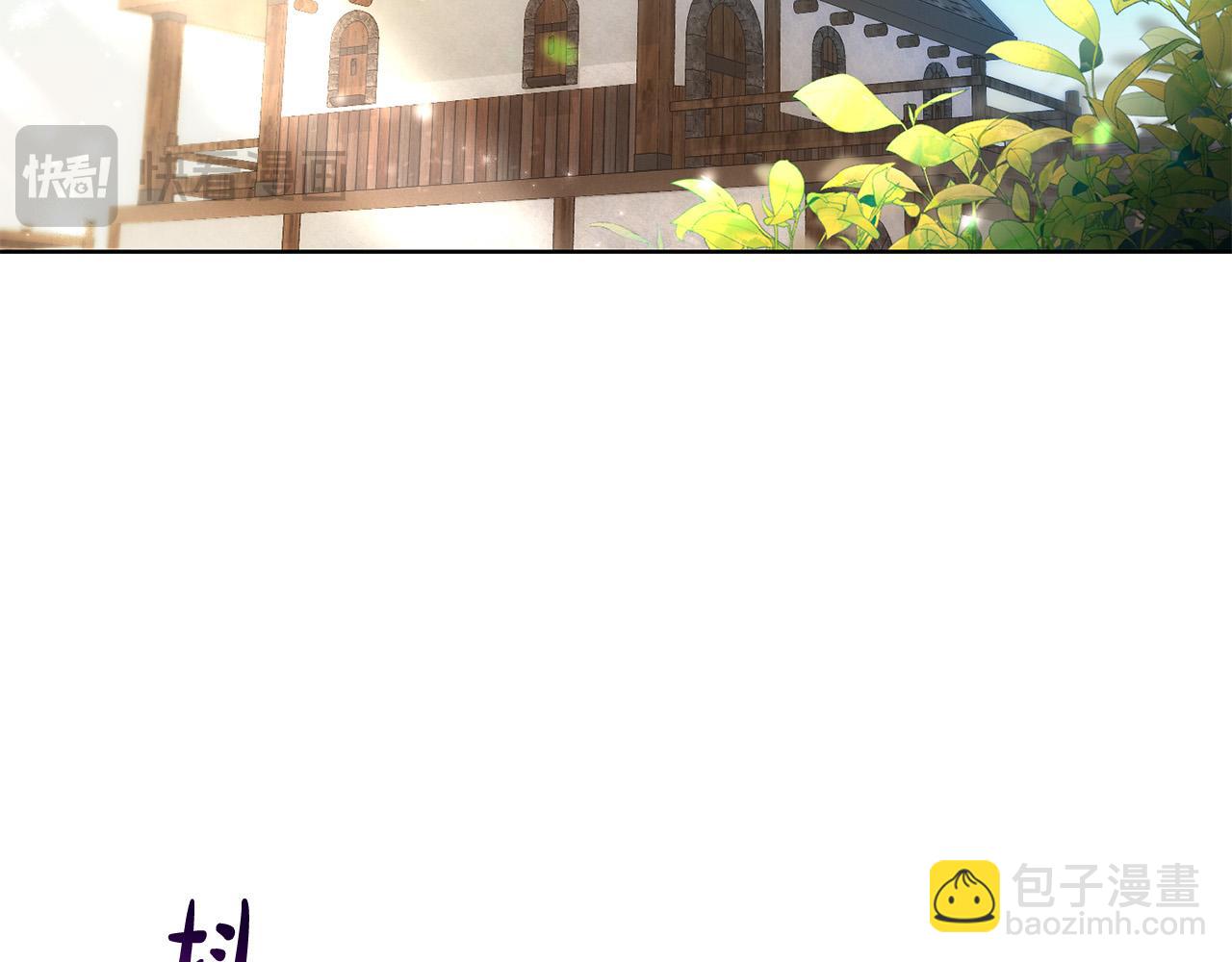 第17话 成为般配恋人(1/5)-第17话