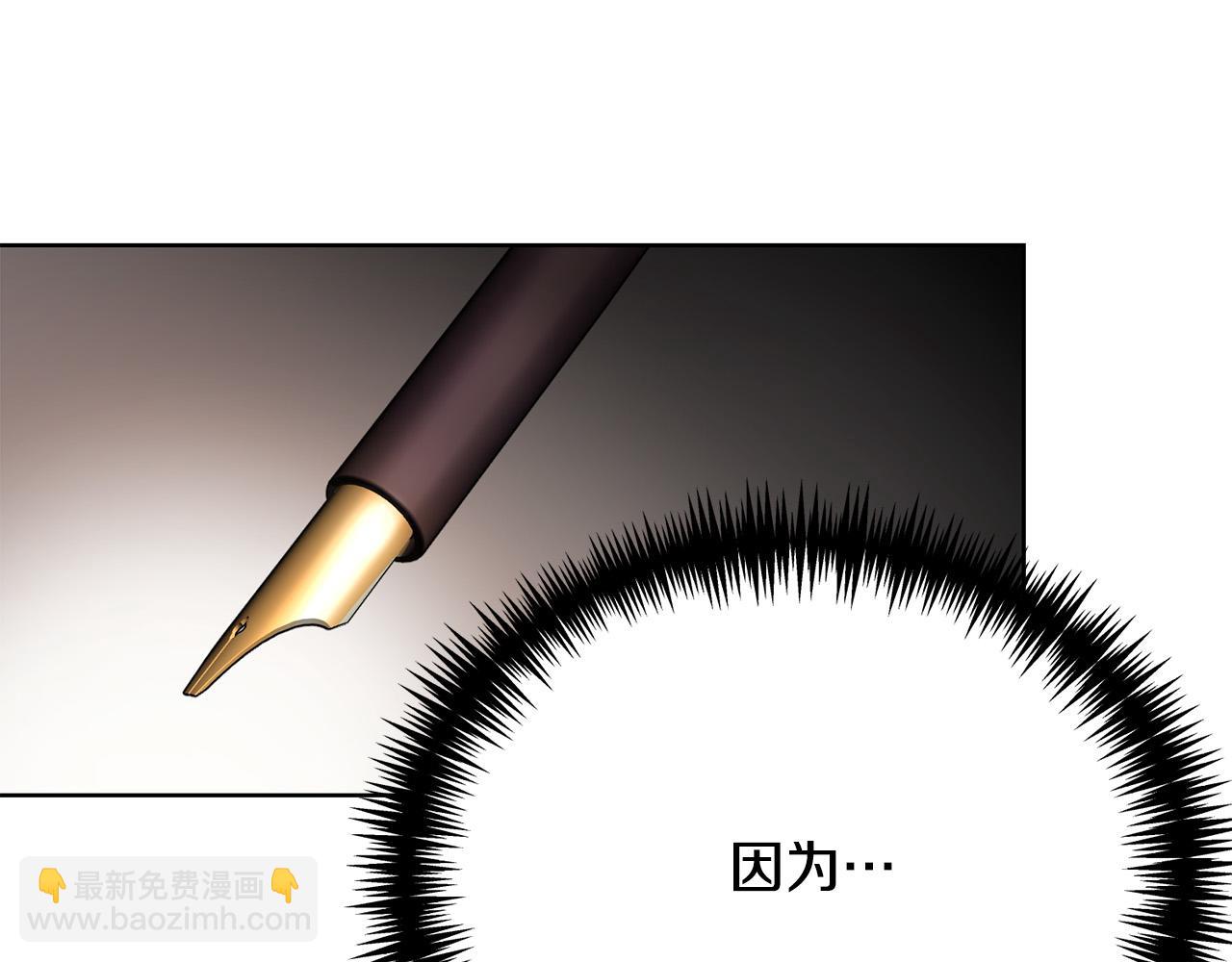 第17话 成为般配恋人(1/5)-第17话