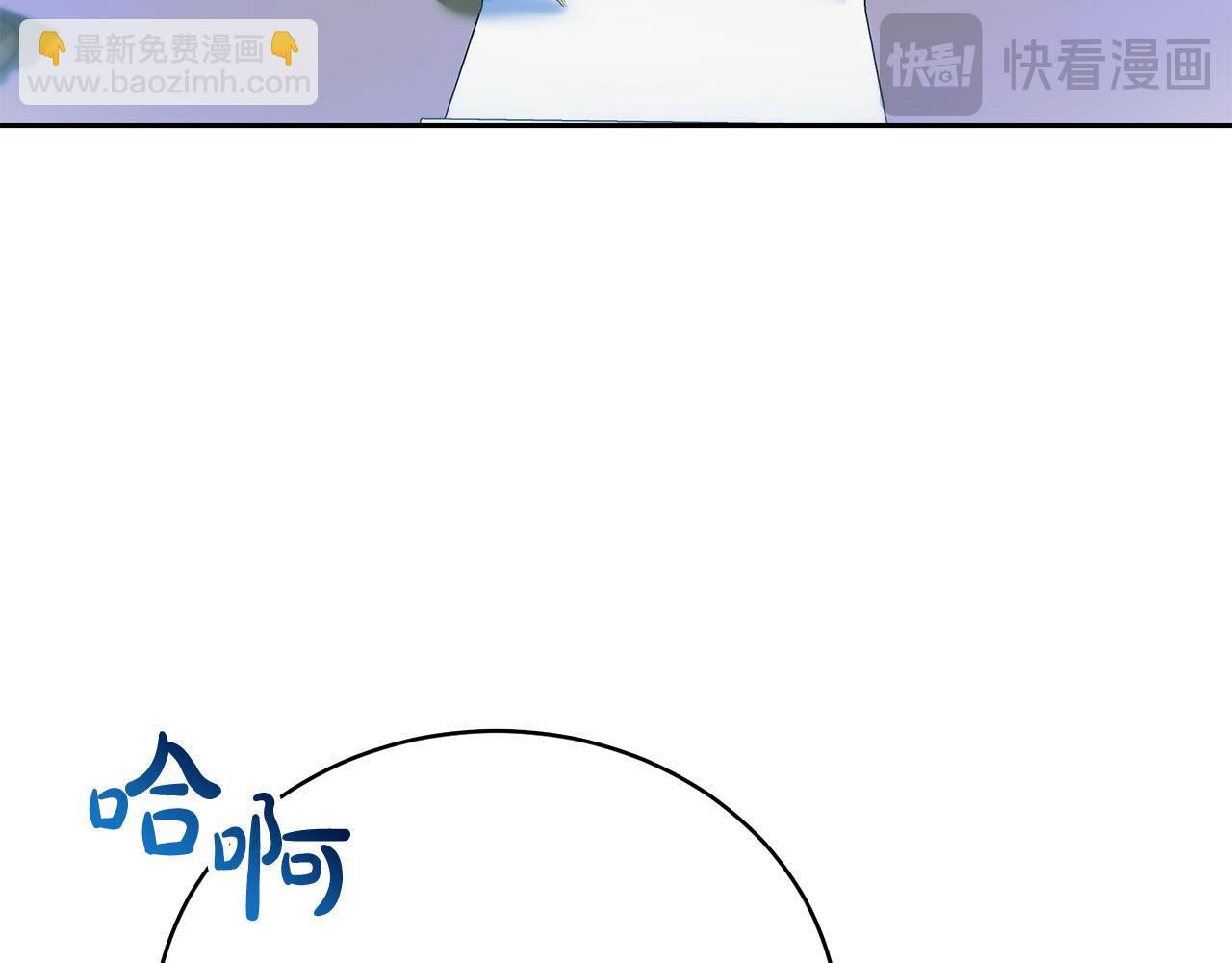 第17话 成为般配恋人(1/5)-第17话