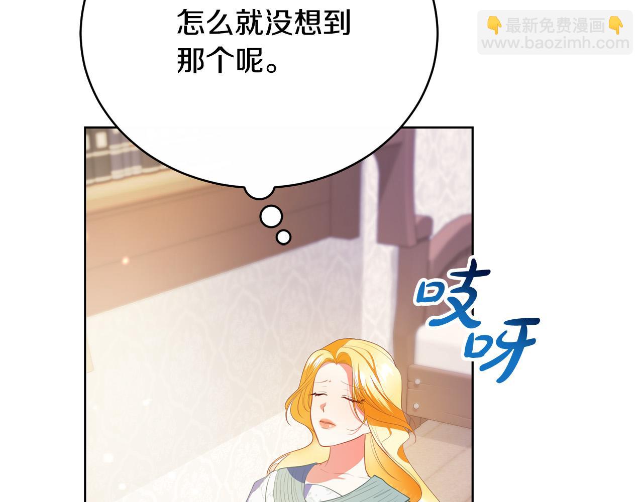 第17话 成为般配恋人(1/5)-第17话