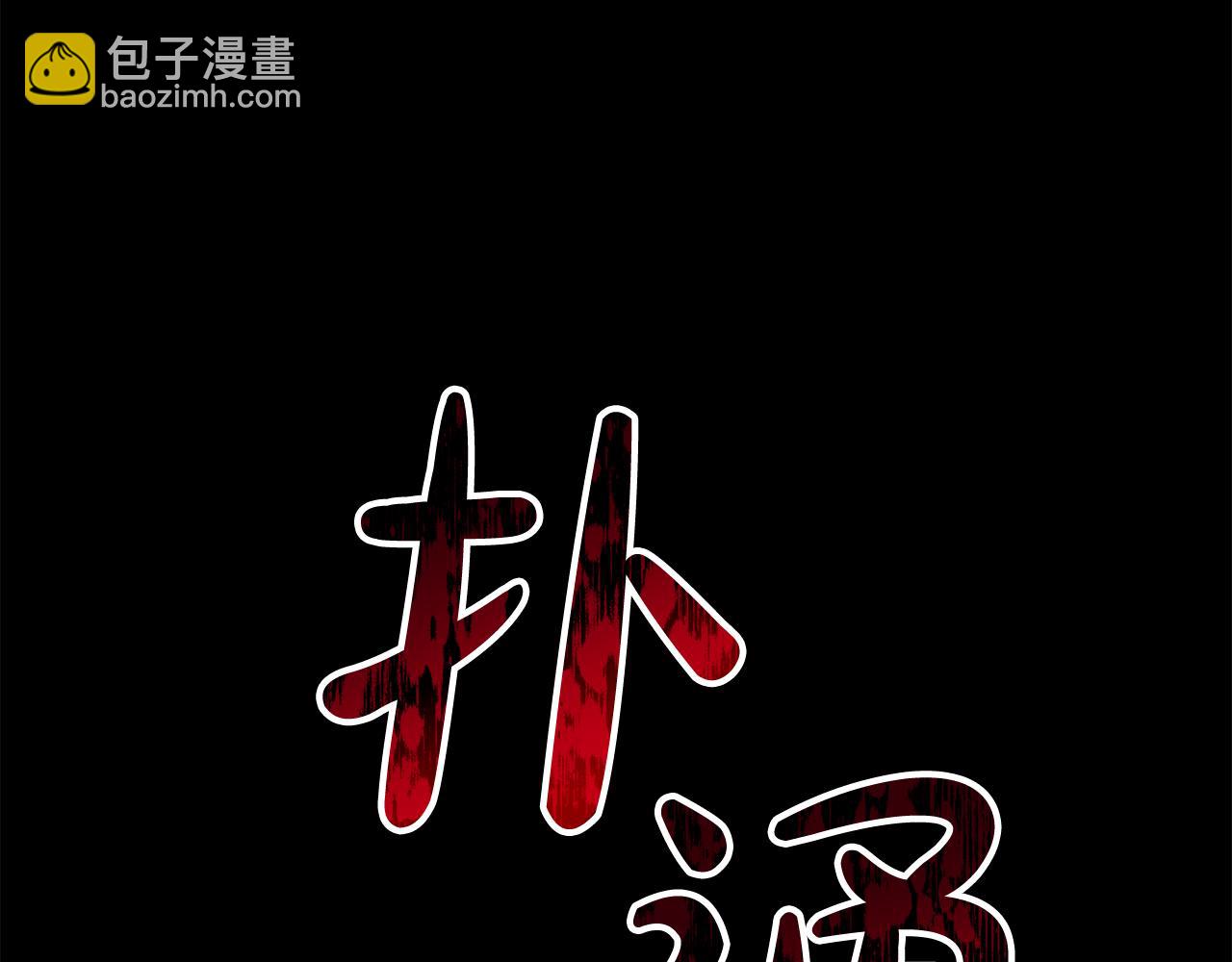 第17话 成为般配恋人(1/5)-第17话