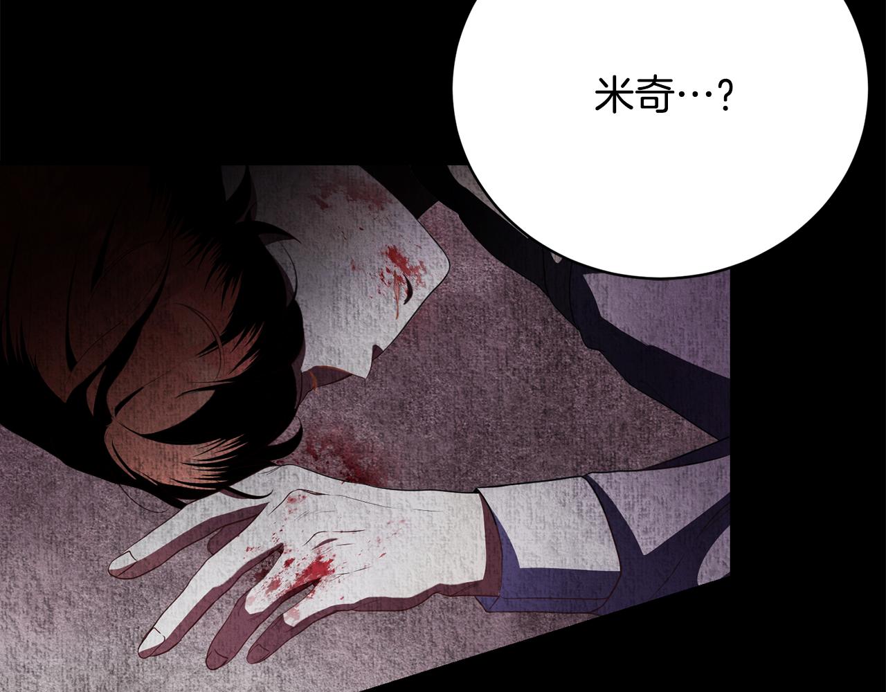 第17话 成为般配恋人(1/5)-第17话