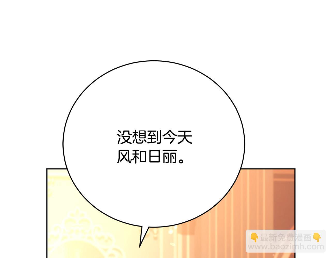 第19话 签解除婚约协议(1/5)-第19话