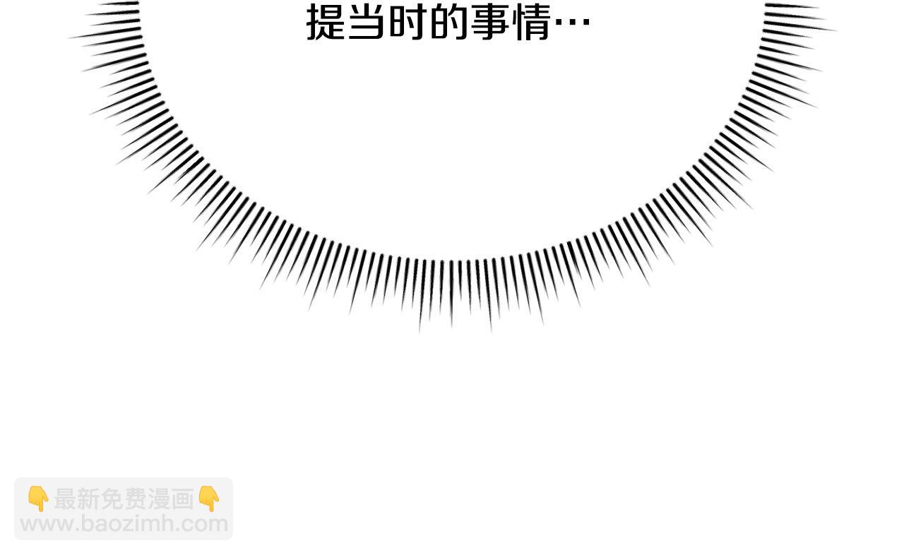 第19话 签解除婚约协议(1/5)-第19话