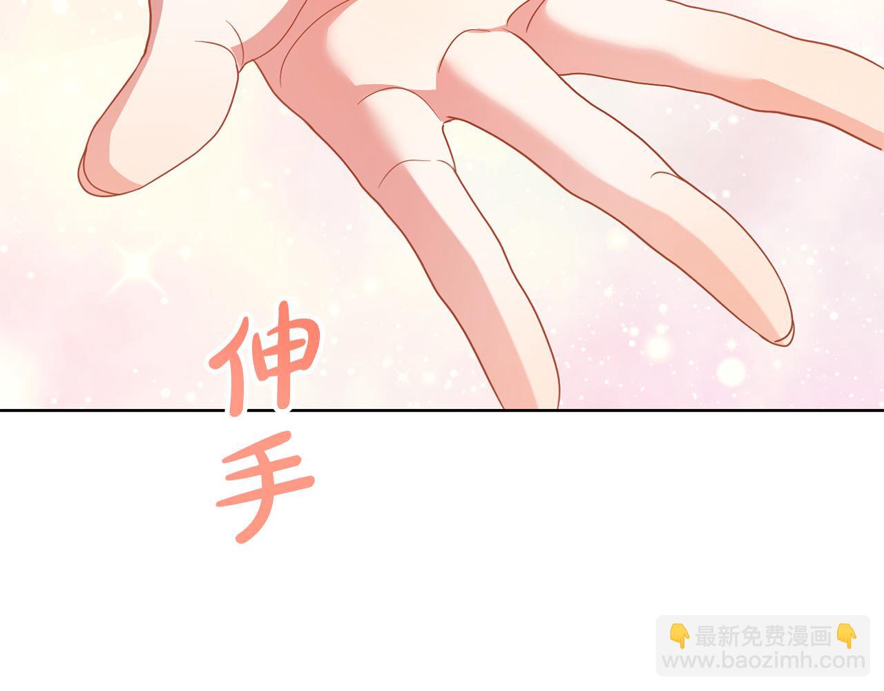 第19话 签解除婚约协议(1/5)-第19话