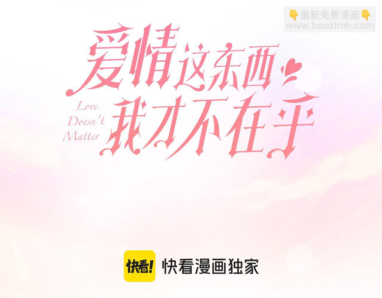 第19话 签解除婚约协议(1/5)-第19话