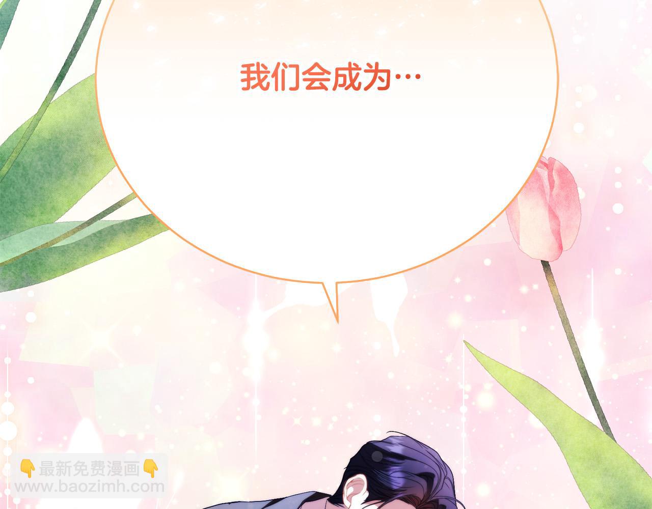 第19话 签解除婚约协议(1/5)-第19话