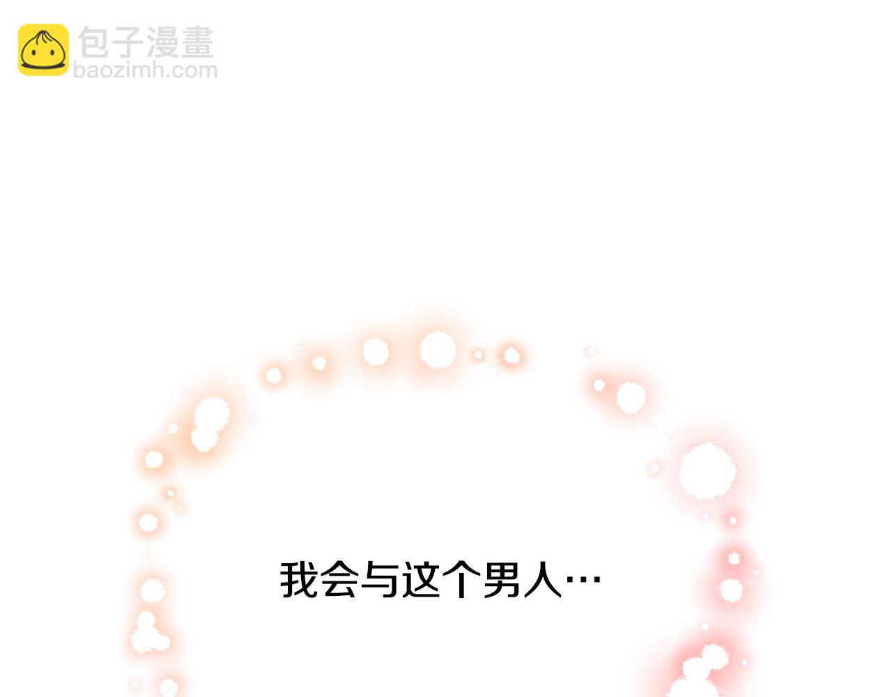 第19话 签解除婚约协议(1/5)-第19话