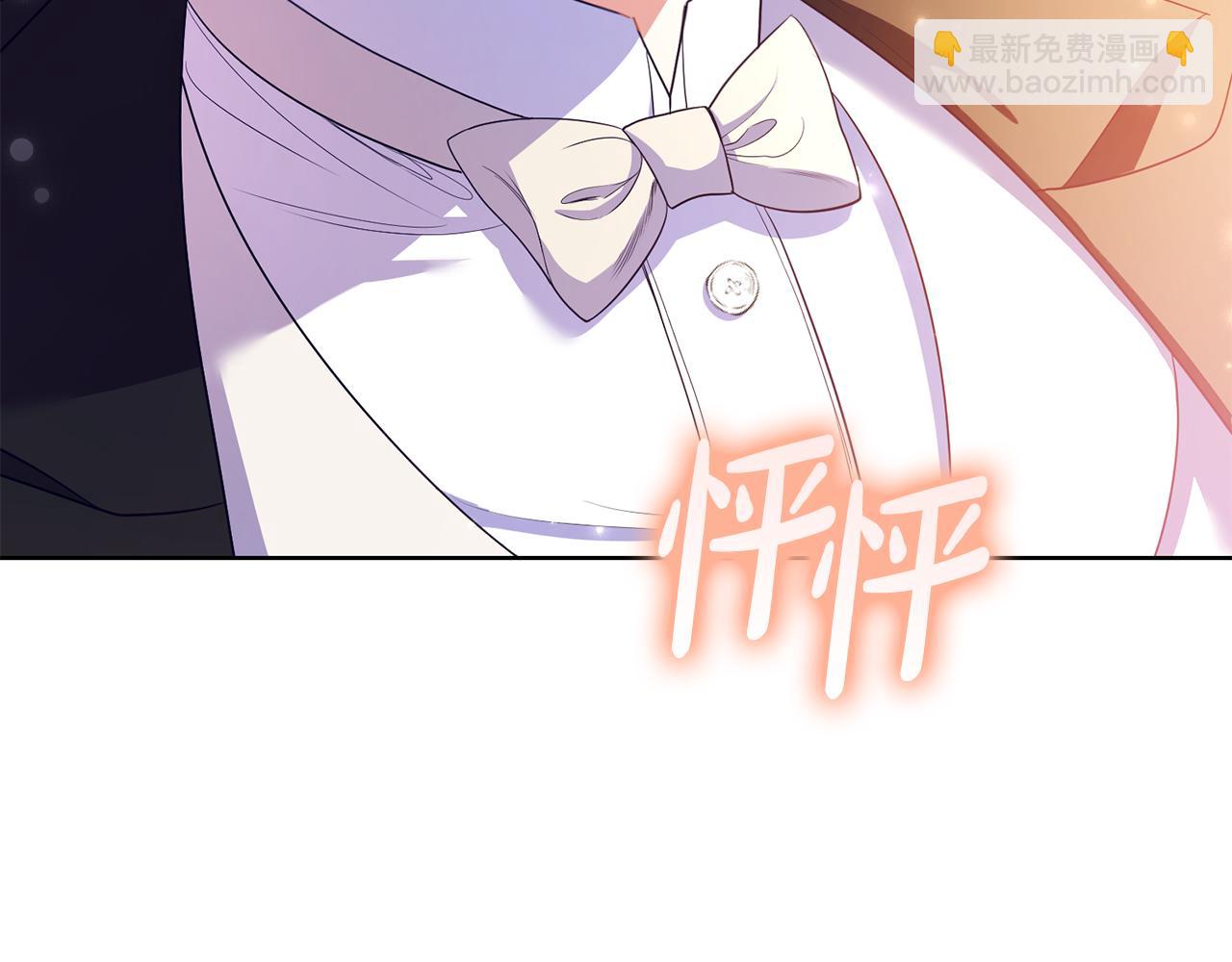 第19话 签解除婚约协议(1/5)-第19话