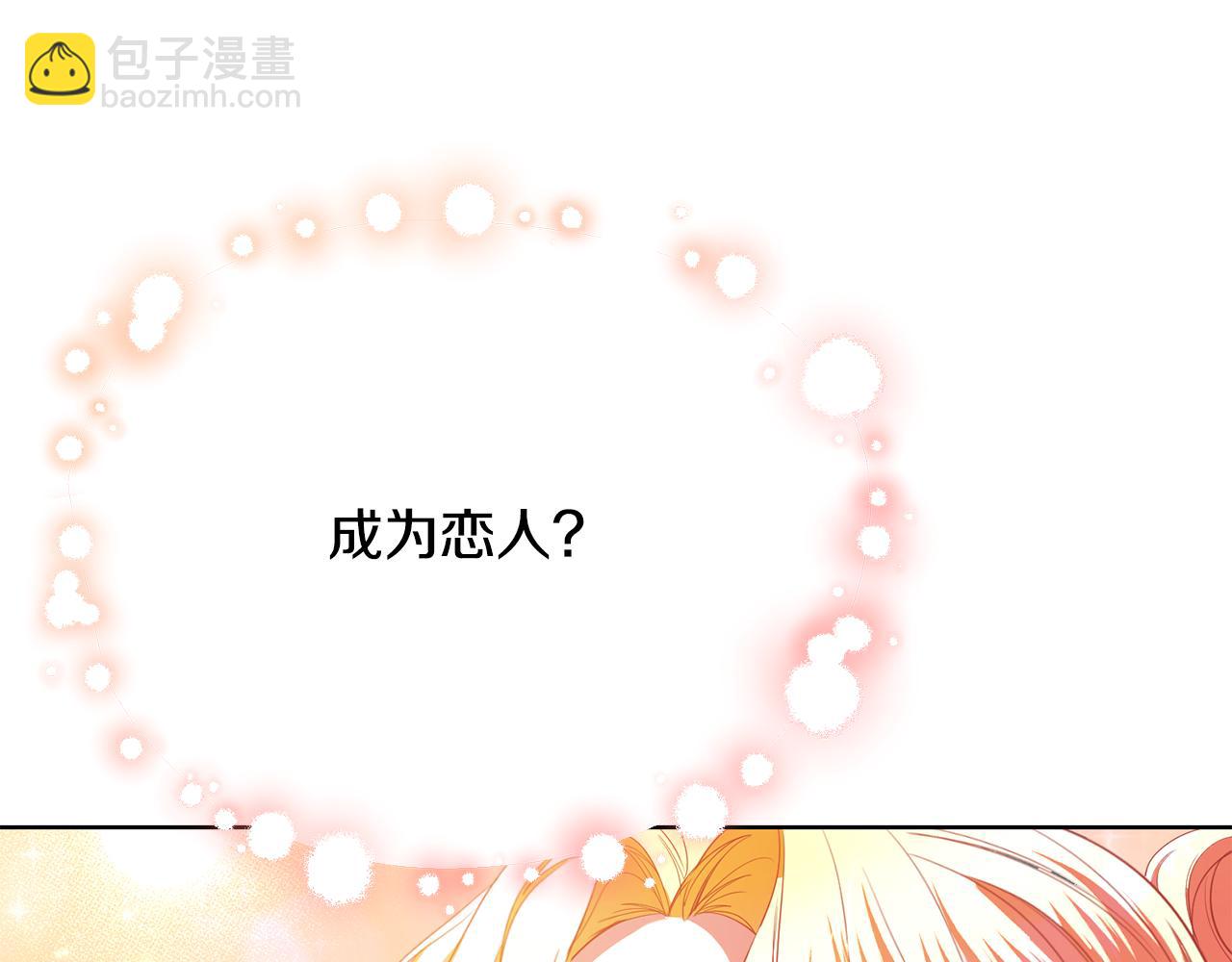 第19话 签解除婚约协议(1/5)-第19话