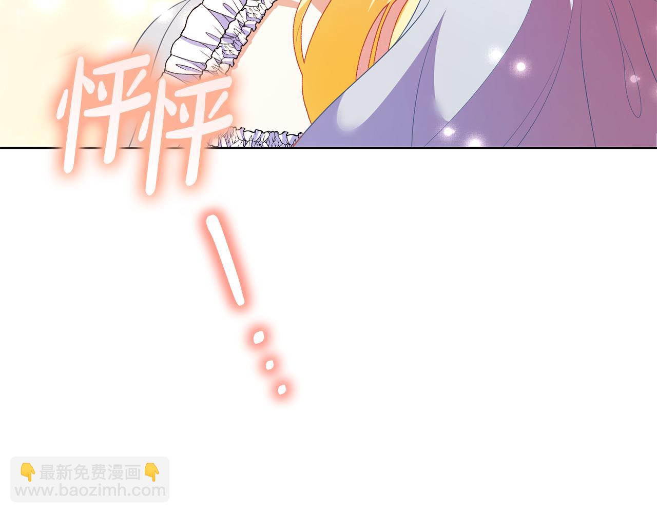 第19话 签解除婚约协议(1/5)-第19话