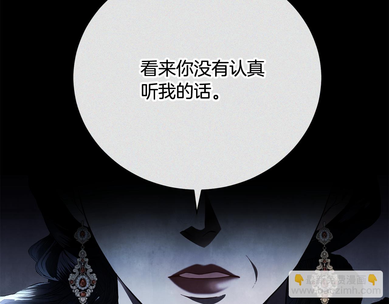 第19话 签解除婚约协议(1/5)-第19话