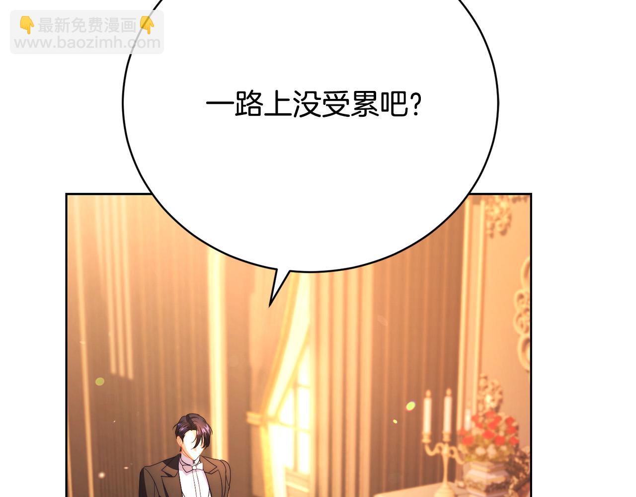 第19话 签解除婚约协议(1/5)-第19话