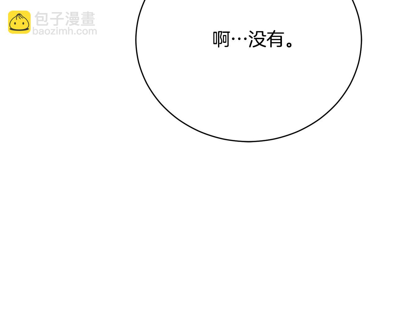 第19话 签解除婚约协议(1/5)-第19话