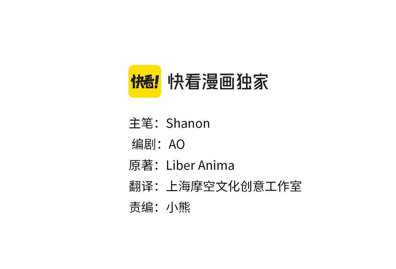 第21话 我给他丢人了？(1/5)-第21话