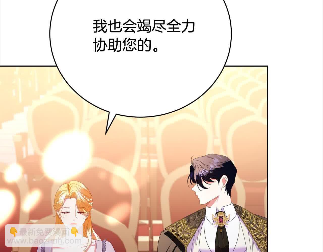 第21话 我给他丢人了？(1/5)-第21话