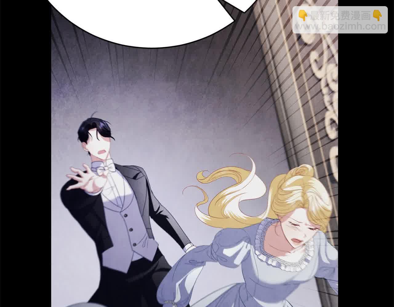 第21话 我给他丢人了？(1/5)-第21话