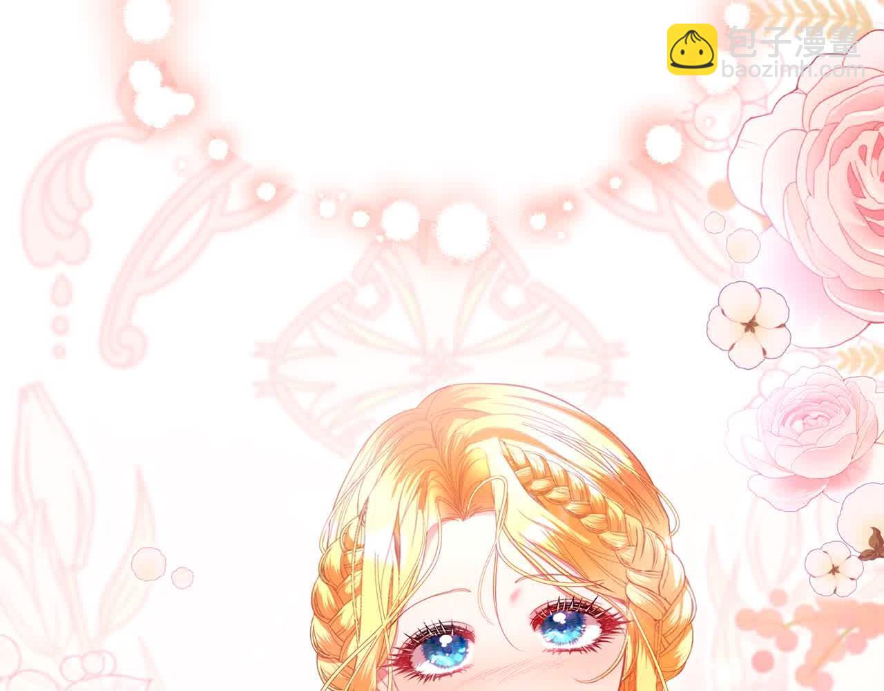 第21话 我给他丢人了？(1/5)-第21话