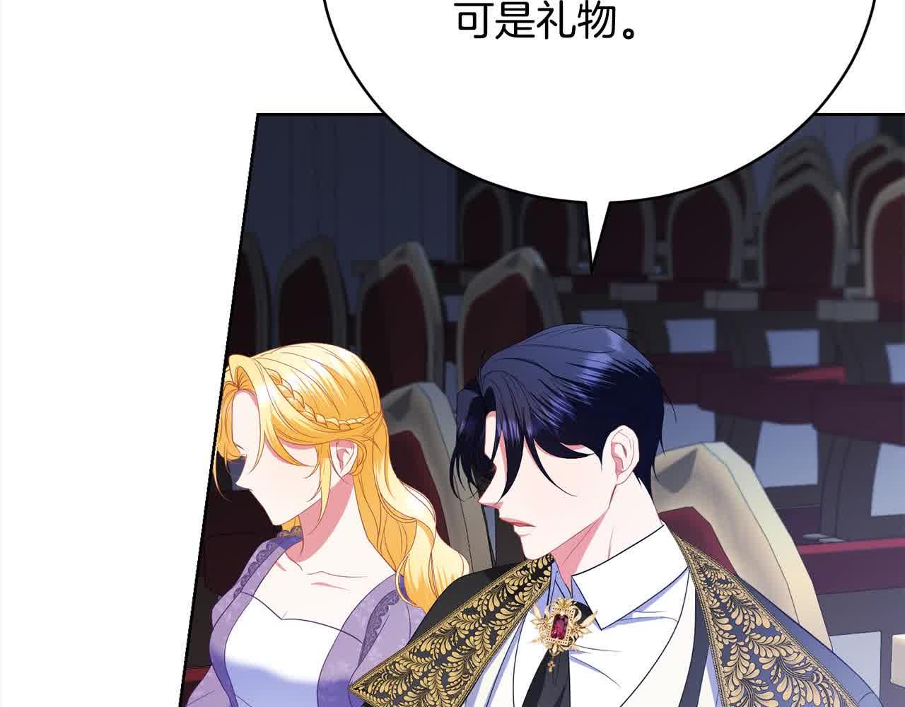 第21话 我给他丢人了？(1/5)-第21话