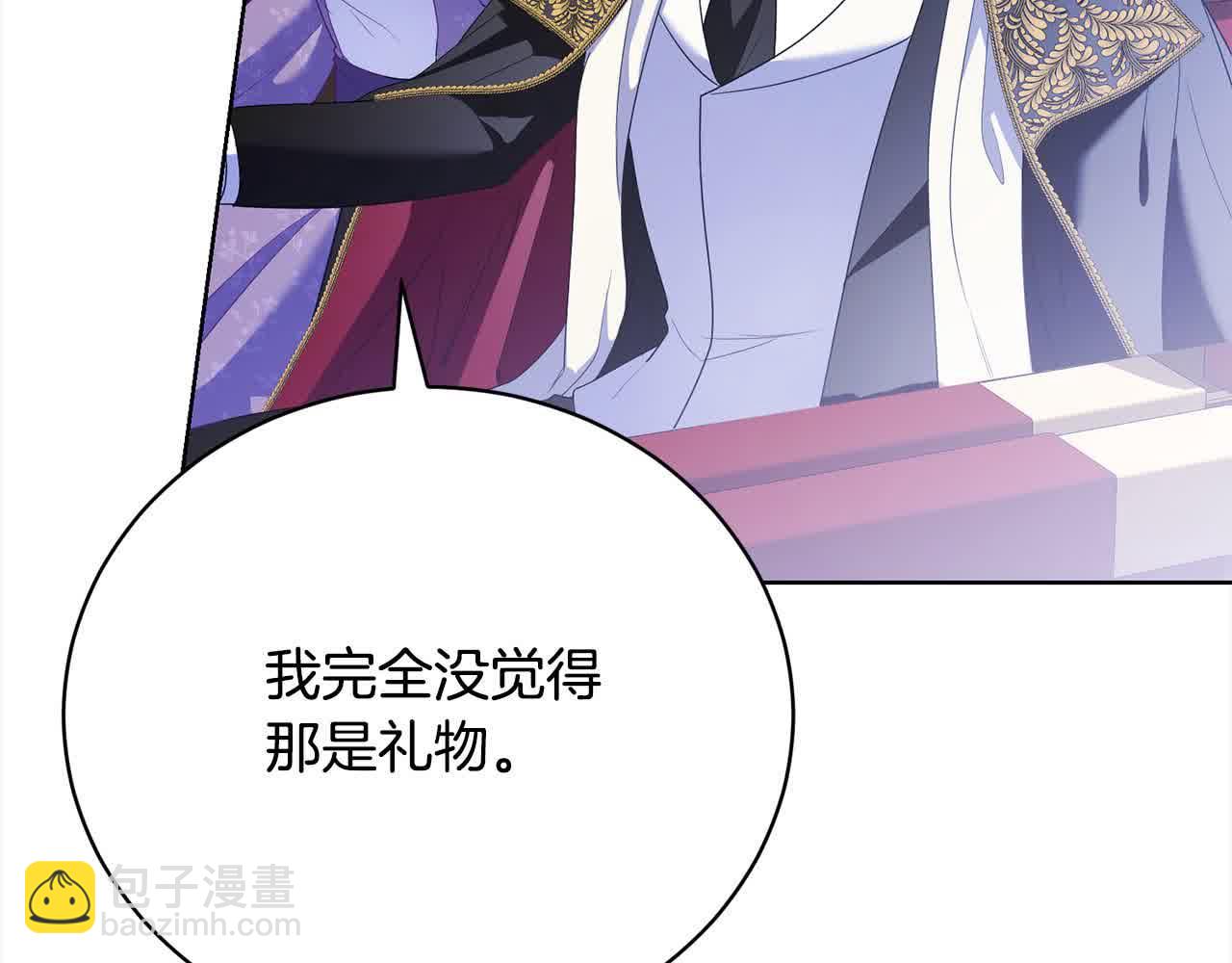 第21话 我给他丢人了？(1/5)-第21话