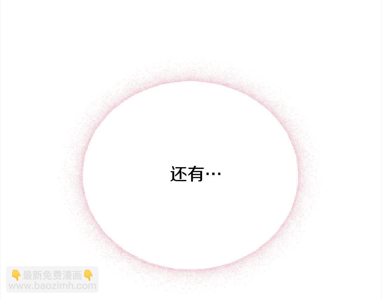 第21话 我给他丢人了？(1/5)-第21话