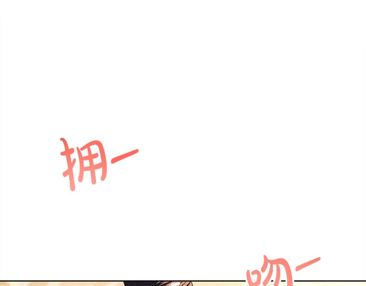 第23话 爱是克制(1/6)-第23话