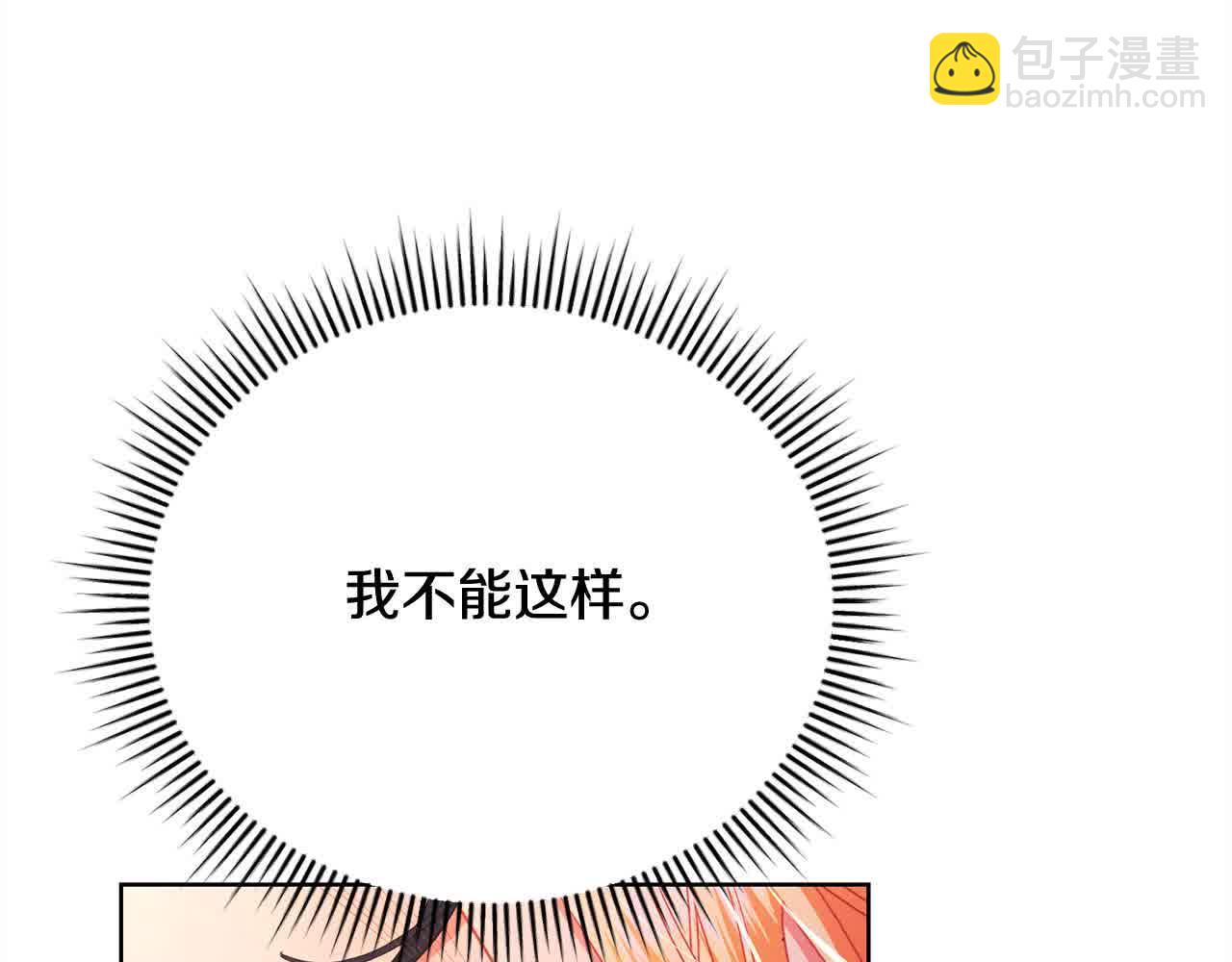 第23话 爱是克制(1/6)-第23话