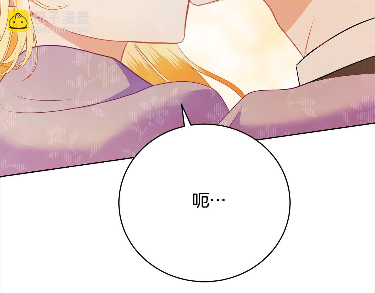 第23话 爱是克制(1/6)-第23话