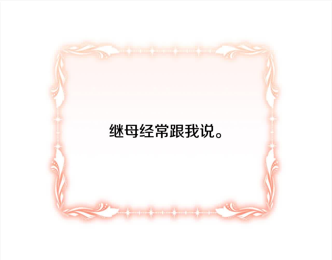 第23话 爱是克制(1/6)-第23话